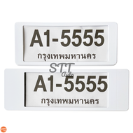 กรอบป้ายทะเบียนกันนำ้ สั้น-ยาว กันน้ำ สำหรับรถ1คัน กรอบป้ายทะเบียน กรอบป้ายทะเบียนรถยนต์