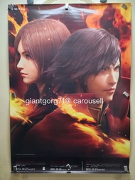 不郵寄》Final Fantasy ~ B2大海報 店舖用宣傳海報 (日本版 非賣品) 夠大張合掛牆欣賞 遊戲海報 動漫海報 動漫收藏 A-Club 漫畫周刊 漫周 ）anime poster 電影海