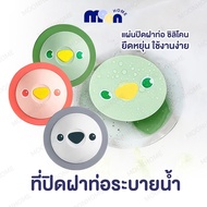 Ready To Ship 2-Hour Pack Silicone Pipe Cover Prevents Odor From Reverse Pipes Debris Debris.