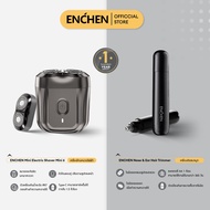 ENCHEN Mini Electric Shaver Mini 6 และ Enchen Nose & Ear Hair Trimmer เครื่องตัดขนจมูก ที่ตัดขนจมูก 