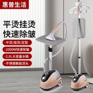 Garment Steamer Multifunctional Handheld Iron Garment Steamer Household Small Vertical Iron Flat Iro