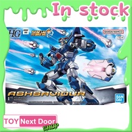 Bandai : HG ASHSAVIOUR