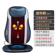 Massager Whole Body Electric Hot Compress Back Massage Cervical Spine Multifunctional Cushion Car Ma
