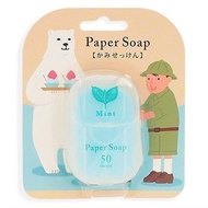 (薄荷味) 日本 CHARLEY paper soap 攜帶式香皂紙(每盒50枚)  x 1盒
