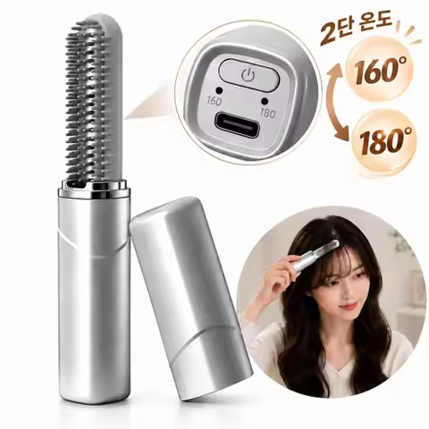 Mini Straight Hair Comb USB Charging Bangs Comb Wireless Charging Portable Curling Iron Portable Sty