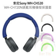 Suitable For Sony WH-CH520/WH-CH720N Headphone Beam Protective Case Shock-Resistant