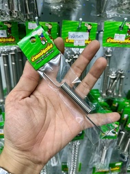 น้าคมน็อตซิ่ง สปริงดึงก้านเบรคหลังเลส Wave125R/S/X/บังลม/ปลาวาฬ/Wave110i/Dream110i/Wave125iLed2021/W