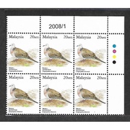 Stamp - Malaysia 20sen Birds Definitive Stamp (Block of 6 - Reprinted 2008/1) MNH