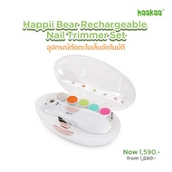 Haakaa Happii Bear Nail Care Set อุปกรณ์ตะไบเล็บอัตโนมัติ ตะไบเล็บเด็ก