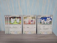 一對鼠(日版)，一家鼠(日版)-Pokemon Card紫ex