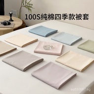 Duvet Cover Single Duvet Cover Duvet Cover Xinjiang Four Seasons Long Staple Cotton Full Cotton Bed 