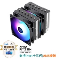 Thermalright PA120 SE ARGB AGHP GEN3 Reverse Gravity 6 Heat Pipe Air Cooling Radiator Reverse Dual C