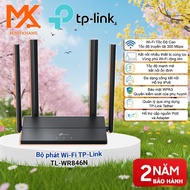 TP-Link TL-WR846N WiFi Router – Strong Signal, 300Mbps, Easy to Install