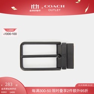 蔻驰（COACH）奥莱男士四方型HARNESS腰带皮带扣件 黑色