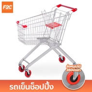 รถเข็นช็อปปิ้ง Shopping Trolley รถเข็นซุปเปอร์มาร์เก็ต ล้อไม่แตก ล้อไม่ทำพื้นเป็นรอย รถเข็นของห้าง 4