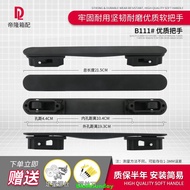 COD! French ambassador DELSEY luggage handle handle accessories T061# password box trolley case handle replacement hh013