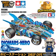 TAMIYA 95586 MINI 4WD 1/32 DIOMARS-NERO (MECHANICAL 4WD) Toy Car