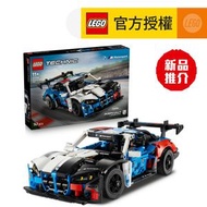 LEGO® Technic 42226 BMW M4 GT3 EVO Race Car (賽車模型,禮物,玩具,積木)
