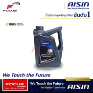 AISIN น้ำมันเกียร์สังเคราะห์  GL5 ไอซิน AISIN เกรด75w90 / 75w-90 ขนาด 4ลิตร Aisin น้ำมันเกียร์ธรรมดา Aisin 75w90 / น้ำมันเกียร์ AISIN / น้ำมันเฟืองท้าย Aisin