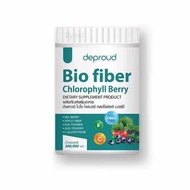 deproud Bio fiber Chlorophyll Berryดีพราวต์ ไบโอ ไฟเบอร์ คลอโรฟิลล์ เบอร์รี่