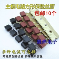 392 Square Fuse Tube Slow Break T Braided Tape 250V 1A 2A 3.15A 6.3A 8A 10A 8.5 * 4