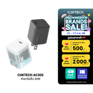 [ใช้คูปอง ลดเหลือ 305 บ.] CUKTECH AC30S / A18T / A18C GaN 30W หัวชาร์จเร็ว PD สำหรับ iPhone  มือถือ 