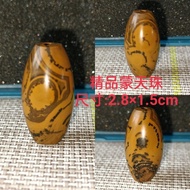 Natural Dzi beads Nine-eyed Shale Coin Stone Pendant with Be天然蒙天珠九眼页岩钱币石吊坠配珠项珠6.96.9shi