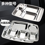 304 Stainless Steel Compartmented Dinner Plate Canteen Construction Site Fast Food Plate School Dinn