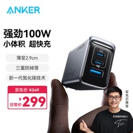 ANKER Prime安克氮化镓100W快充充电器插头三口大功率适用苹果iphone15/16安卓手机华为笔记本平板电脑