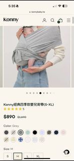 Konny經典四季款嬰兒背帶 Grey/ M