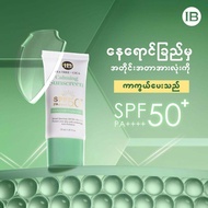 IB Sunscreen SPF50+ PA++++