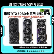 Brand new ASUS RTX5080Graphics Card-16G Master Overclocking/TUF/Yeshen Gaming Desktop Gaming Indepen