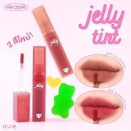 Lipstick 4u2 jelly tint color 17
