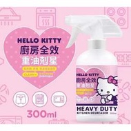 正版授權 三麗鷗 HELLO KITTY 凱蒂貓 廚房全效重油剋星 氣炸鍋 烤箱 微波爐 油污清潔 油汙清潔