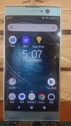 Sony Xperia XA2 (螢幕瑕疵) 藍色 5.2" 二手良品手機 H4133 No.156