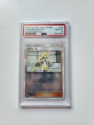 日版PSA 10 露莎米奈 LUSAMINE pokemon ptcg sm8b