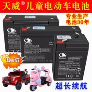 Children Electric Car Battery 6V4.5 AH7ah12V Toy Car Motorcycle Stroller Battery Charger Accessories