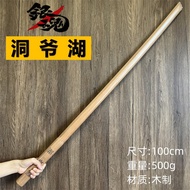 Gintama cos Sakata Gintoki Togoyama Wooden Weapon Prop Anime Iaido Kendo Practice Wooden