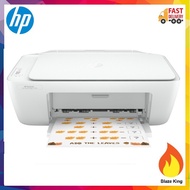[NEW MODEL] HP 2336 Deskjet Ink Advantage All-in-One Printer - 7WQ05B [Print, Scan, Copy]