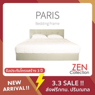 ฐานเตียง+หัวเตียง เตียงนอน โครงไม้เต็งเสริมไม้อัด 6ฟุต 5ฟุต 3ฟุตครึ่ง (ไม่รวมที่นอน) PARIS Bedding Frame Premium PU รับประกัน 3 ปี