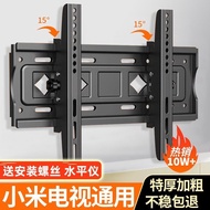 Suitable for Xiaomi TV Hanger Wall Bracket43/60/55/65/75Inch Universal Wall Shelf