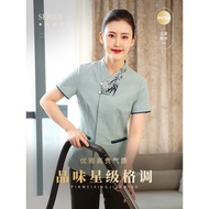 Yiyantang B & B Aunt Plus Size Cleaning Workwear