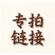 Live Room Deduct Single Payment Link