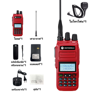 วิทยุ Motorola 390S วิทยุสือสาร Walkies Talkie RED 245-246MHz 6800mAh 128 ช่อง อินเทอร์เฟซ Type-C น้