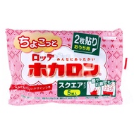 Hokaron 小巧型家用方形暖暖包