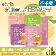Chaqianrou Peach Green Strawberry Passion Fruit Lemon Flavor 0 Candy 0 Fat 0 Calories Brewing Solid 