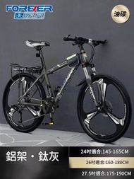 東西物聚 - 單車 26英寸27速 油刹三刀 鈦灰色 包安裝送貨-山地車 變速單車 自行車 腳踏車 越野單車