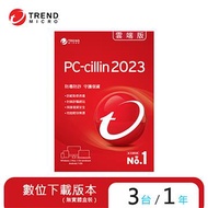 ESD-PC-cillin 2023雲端版 一年三台下載版 PCCNEW3-12/E