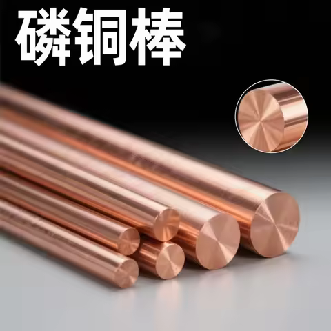 WESTCREEK 30mm 35mm C5191 Qsn6 5-0 1 Phosphor Bronze Rod Phosphorized Copper Anode High Quality