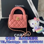 高̵ꙴ價̵ꙵ回̵ꙷ收̵ꙸ：香奈兒Chanel 23K kelly nano超mini粉色珊瑚粉色牛皮手提單肩斜挎 名牌手袋，CHANEL香奈兒，HERMES愛瑪仕，LV路易威登，Dior迪奧，Gucc